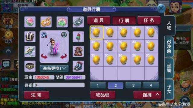 梦幻西游炼丹炉技巧，梦幻西游炼丹炉每小时多少金丹（梦幻西游：花小钱玩出大佬属性）