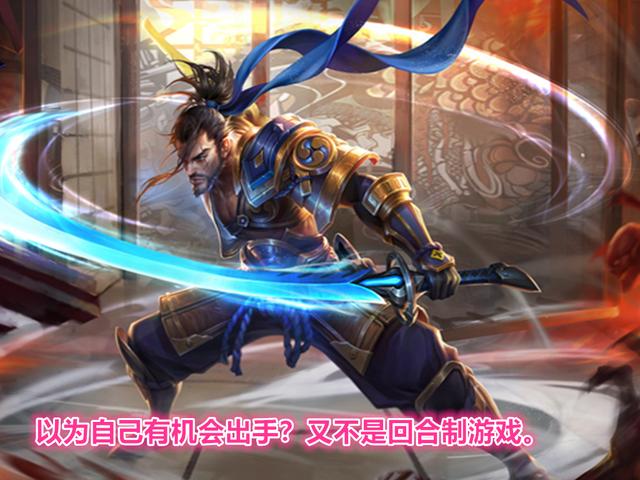 王者荣耀钟无艳大招范围大，七句最挑衅意味的台词