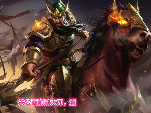 王者荣耀钟无艳大招范围大，七句最挑衅意味的台词