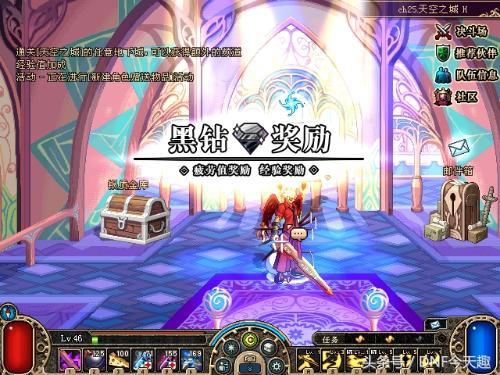 dnf狱岩石巨剑，dnf最稀少的巨剑