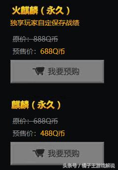 巴雷特毁灭预售，穿越火线英雄级武器发展史（15级即可领取永久）