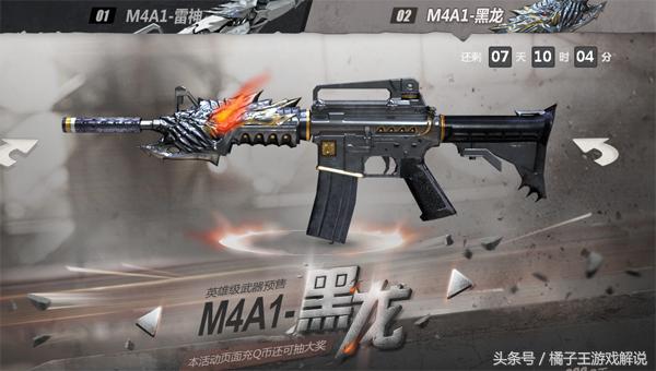 巴雷特毁灭预售，穿越火线英雄级武器发展史（15级即可领取永久）