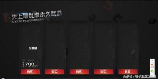 巴雷特毁灭预售，穿越火线英雄级武器发展史（15级即可领取永久）