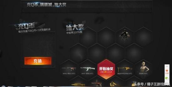 巴雷特毁灭预售，穿越火线英雄级武器发展史（15级即可领取永久）