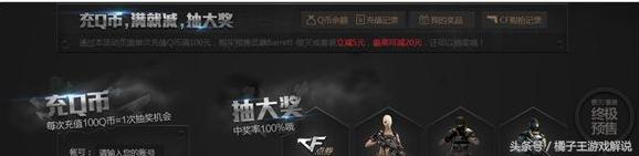 巴雷特毁灭预售，穿越火线英雄级武器发展史（15级即可领取永久）