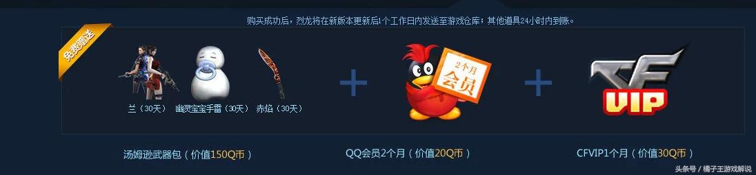 巴雷特毁灭预售，穿越火线英雄级武器发展史（15级即可领取永久）
