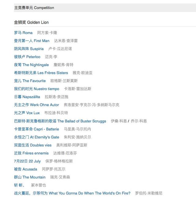 威尼斯电影节是什么时候，国际电影节之父