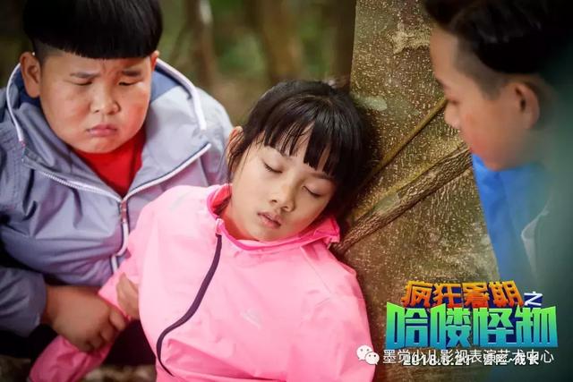 一米阳光剧情介绍，一米阳光剧情解说