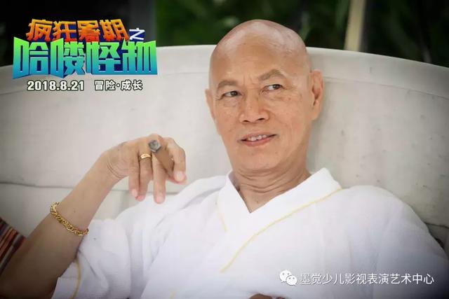 一米阳光剧情介绍，一米阳光剧情解说