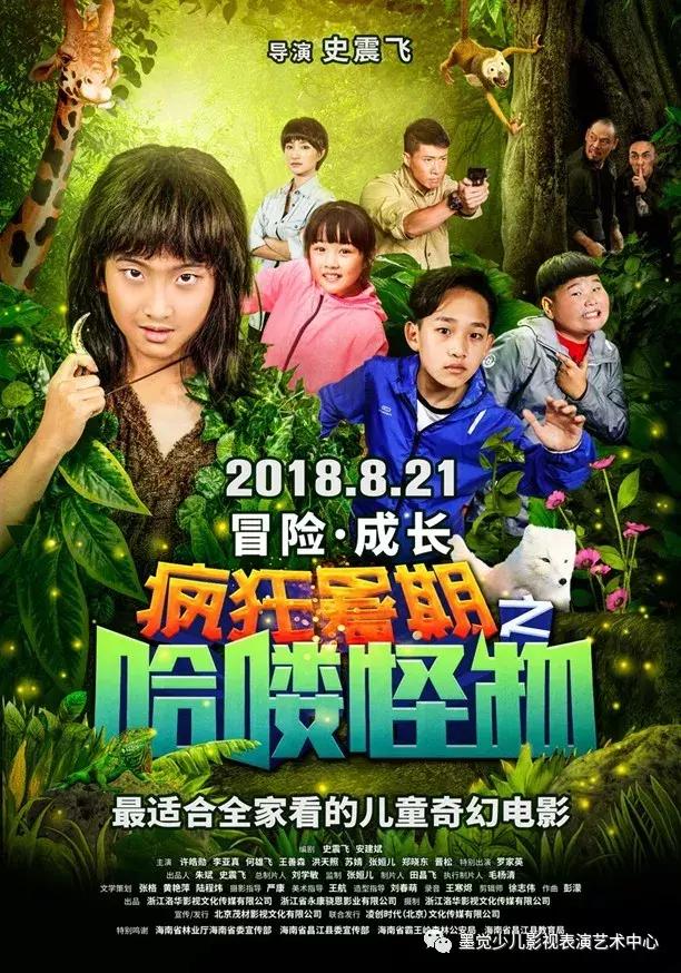 一米阳光剧情介绍，一米阳光剧情解说