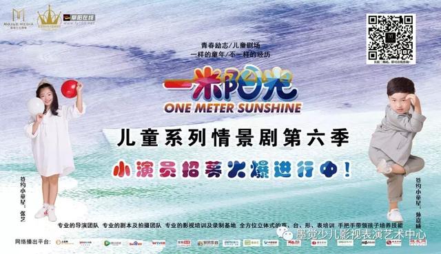 一米阳光剧情介绍，一米阳光剧情解说