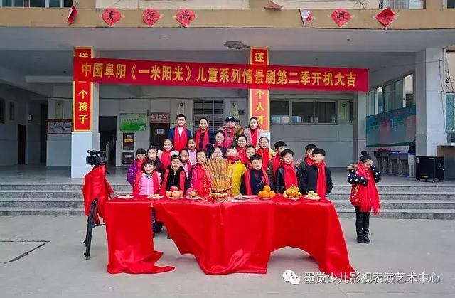 一米阳光剧情介绍，一米阳光剧情解说