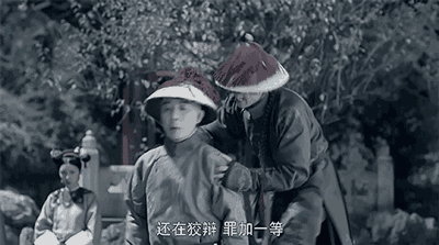 延禧攻略大结局，延禧攻略大结局