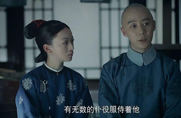 延禧攻略大结局，延禧攻略大结局