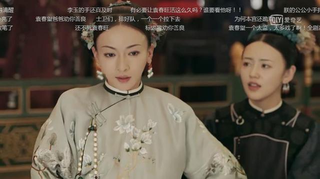 延禧攻略大结局，延禧攻略大结局