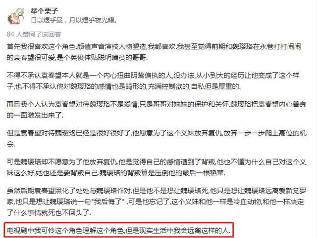 延禧攻略大结局，延禧攻略大结局