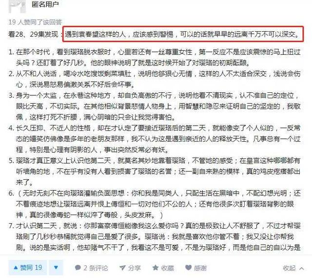 延禧攻略大结局，延禧攻略大结局