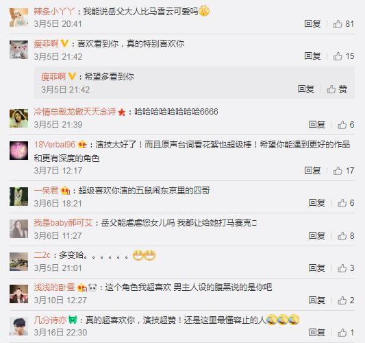 延禧攻略大结局，延禧攻略大结局