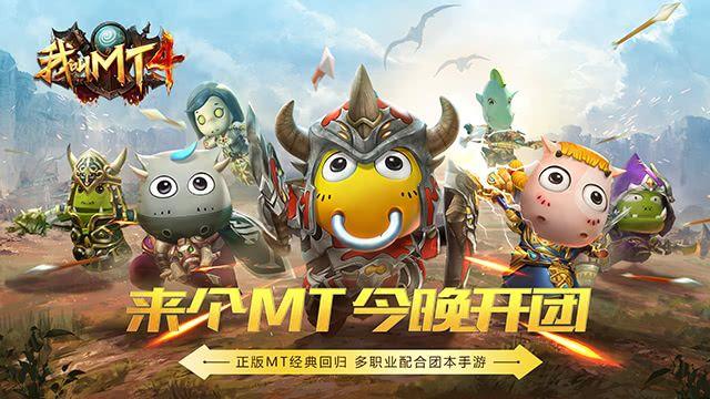 我叫mt4哪个职业好玩平民玩家，我叫MT4职业怎么选择