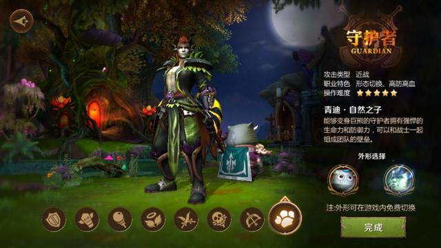 我叫mt4哪个职业好玩平民玩家，我叫MT4职业怎么选择
