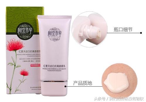 国内有哪些好的护肤品，国内口碑最好的护肤品前十名