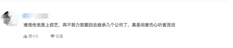 魏大勋老爸身价多少，魏大勋爸爸不是普通人