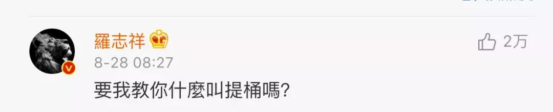 延禧攻略尔晴是个啥样的人，网友想跟延禧攻略尔晴学习