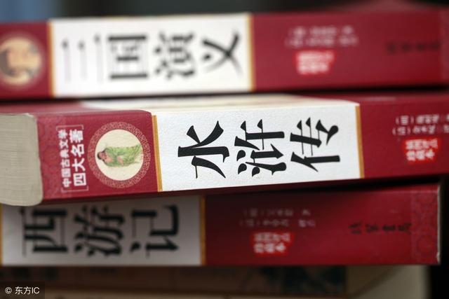 四大名著排名顺序，四大名著的排名顺序