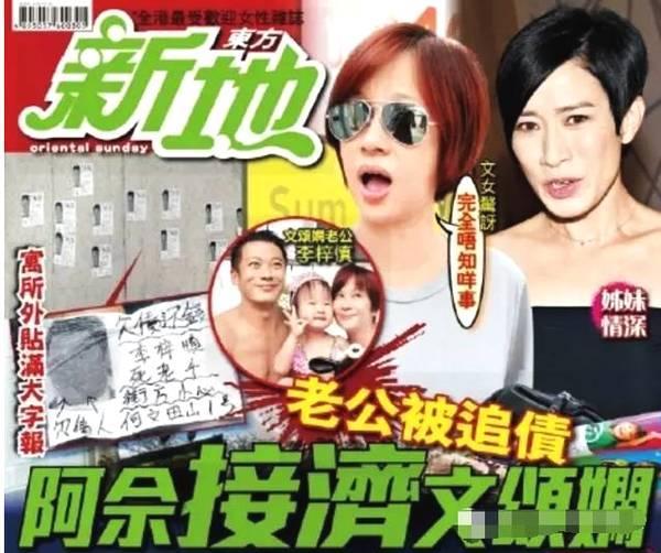 佘诗曼历任男友，佘诗曼自曝男友超过10位（佘诗曼自曝男友超过10位）