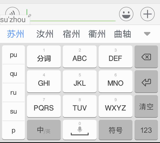 九键输入法怎么用，手机九键拼音怎么用