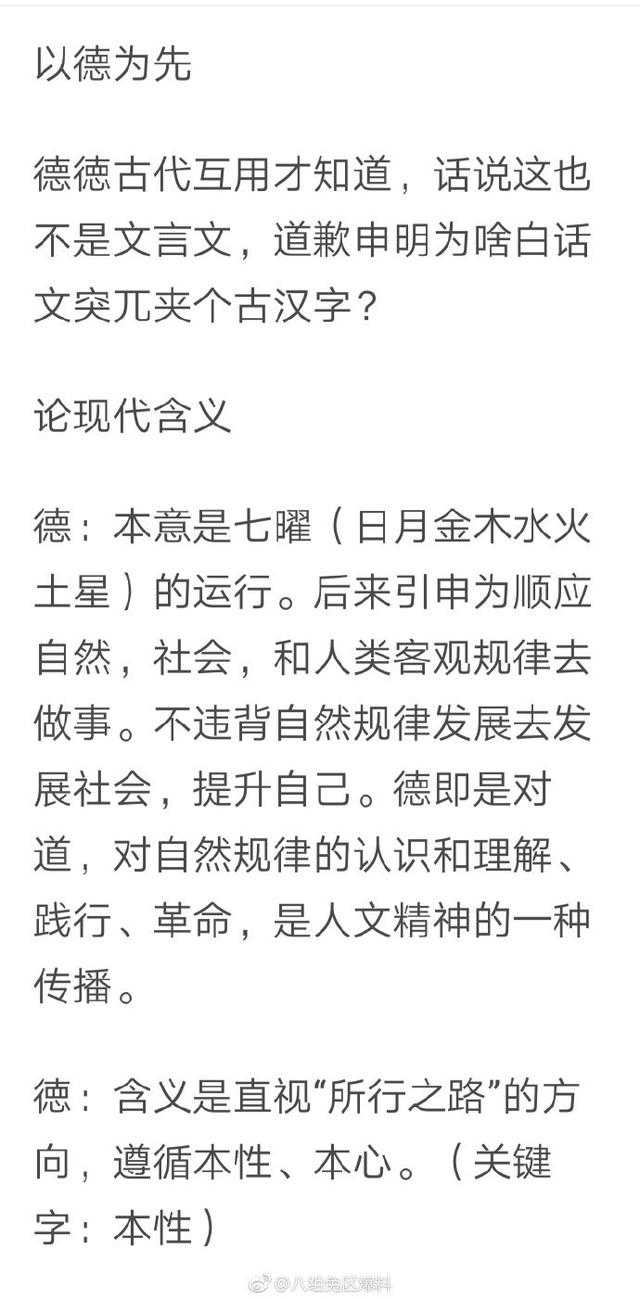 魏璎珞怎么样了，延禧攻略：魏璎珞坠马大难不死