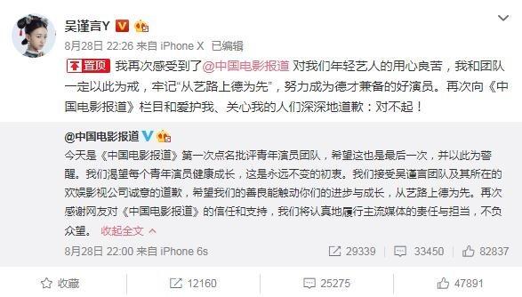 魏璎珞怎么样了，延禧攻略：魏璎珞坠马大难不死