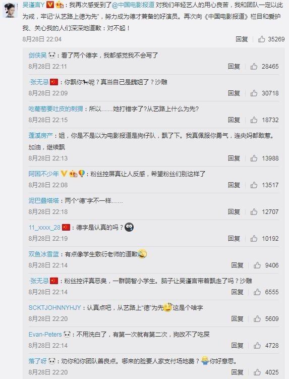 魏璎珞怎么样了，延禧攻略：魏璎珞坠马大难不死