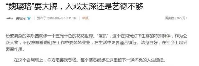 魏璎珞怎么样了，延禧攻略：魏璎珞坠马大难不死
