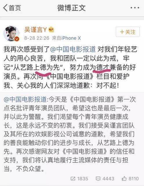 魏璎珞怎么样了，延禧攻略：魏璎珞坠马大难不死
