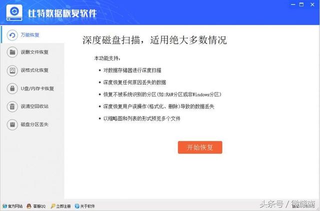 u盘格式化后数据能恢复吗，u盘格式化了可以恢复数据吗（u盘格式化后数据能恢复吗）