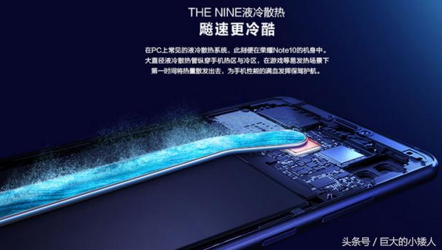 华为note10，荣耀note10深度使用体验（硬件、应用、流量<90页>）