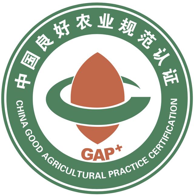 gap认证是什么意思，GAP良好农业规范认证