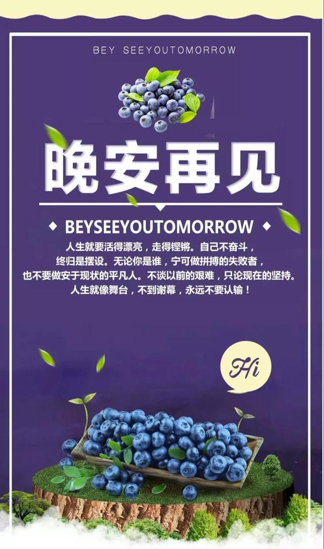 晚安心语18831：有些人不爱你，也不放过你
