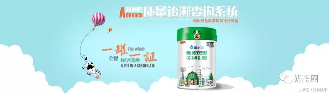 高端有机奶粉排行，全球有机奶粉大盘点