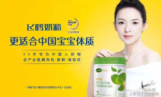 高端有机奶粉排行，全球有机奶粉大盘点