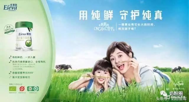 高端有机奶粉排行，全球有机奶粉大盘点