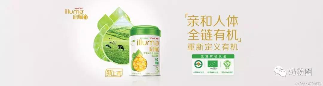 高端有机奶粉排行，全球有机奶粉大盘点