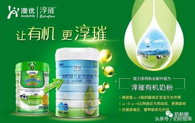 高端有机奶粉排行，全球有机奶粉大盘点
