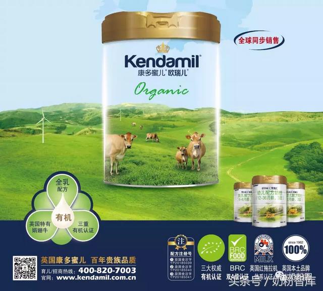 高端有机奶粉排行，全球有机奶粉大盘点
