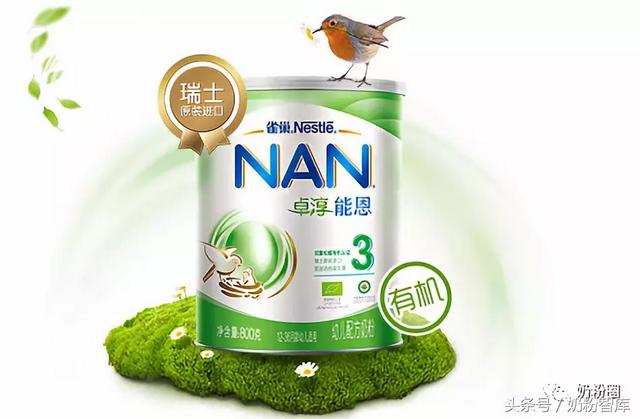 高端有机奶粉排行，全球有机奶粉大盘点