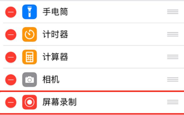 苹果手机录屏功能，苹果手机屏幕录屏功能（Siri可以帮你实现了）