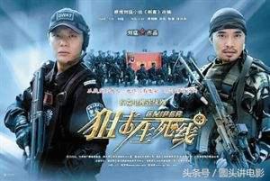 特种兵题材电视剧，十部必看的特种兵电视剧