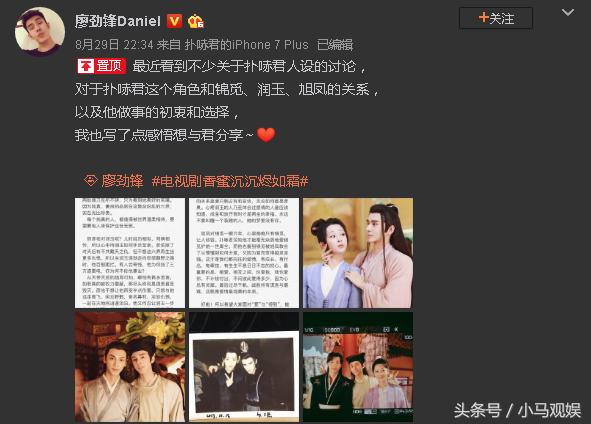 润玉是怎么利用锦觅的，润玉的所作所为究竟渣不渣