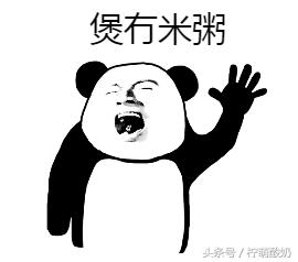 有哪些霸气的粤语话，老广都知道的100句粤语